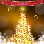 wp_xmas_image